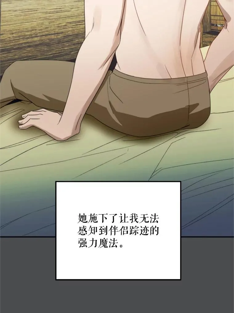 73.守护45