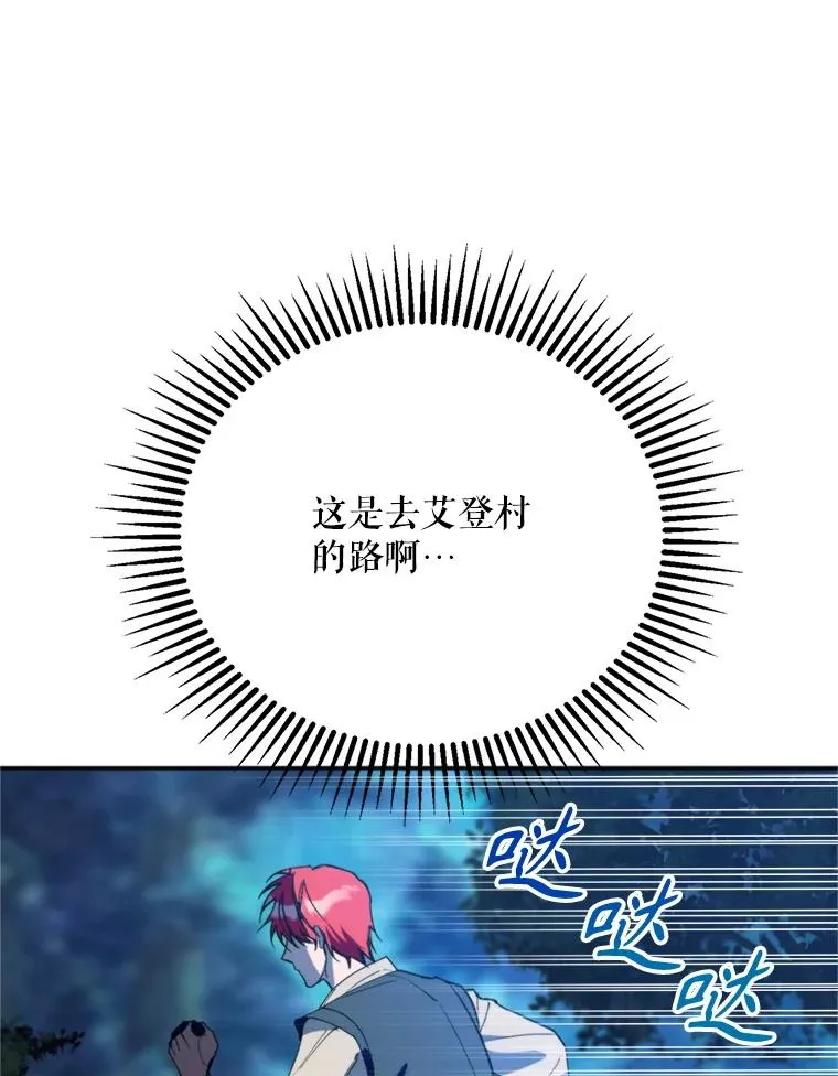 73.守护49