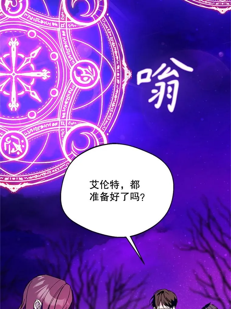 74.第74话75