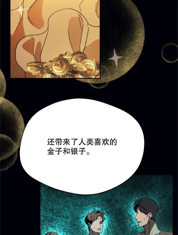 73.守护91