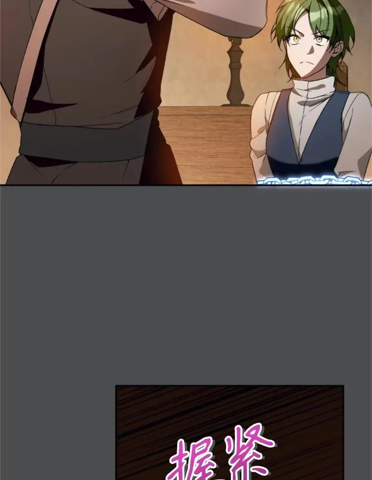 73.守护19