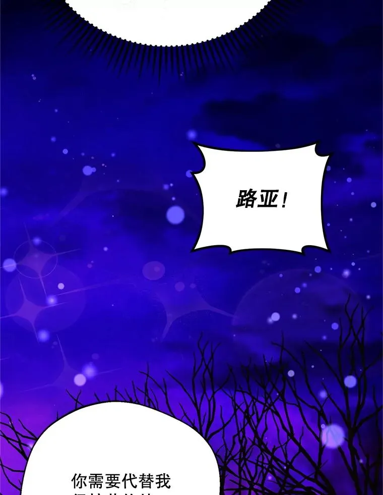 74.第74话101