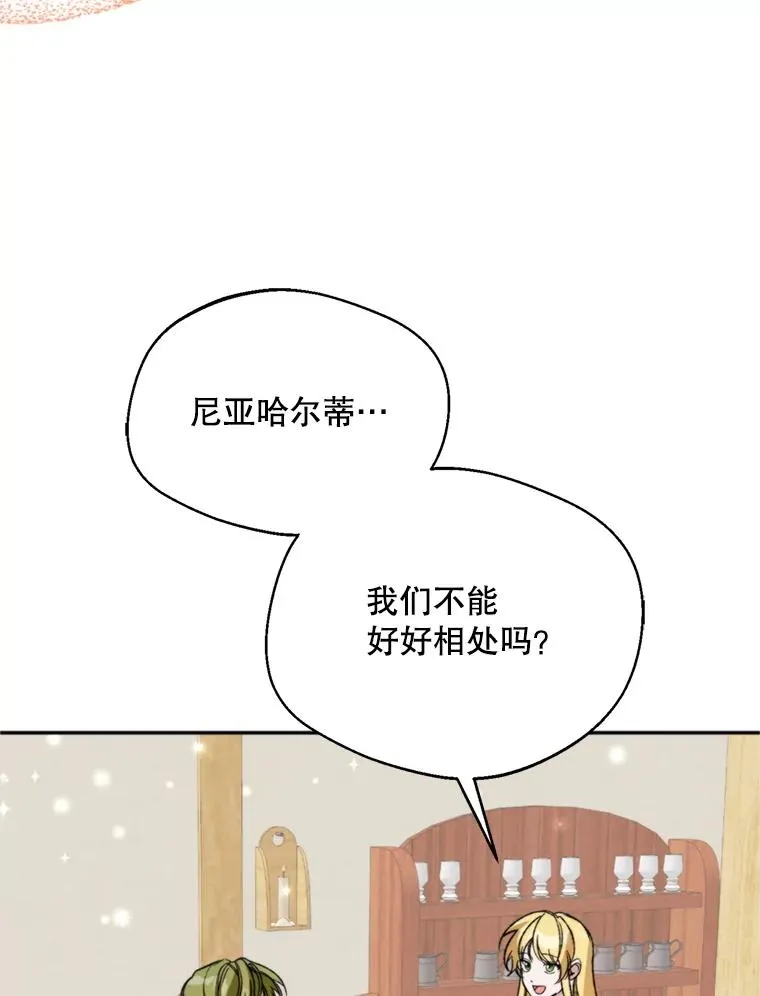 73.守护78