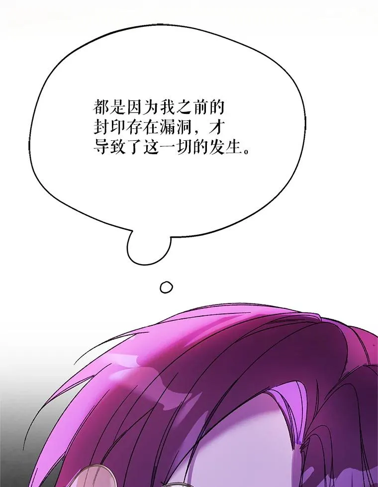 74.第74话41