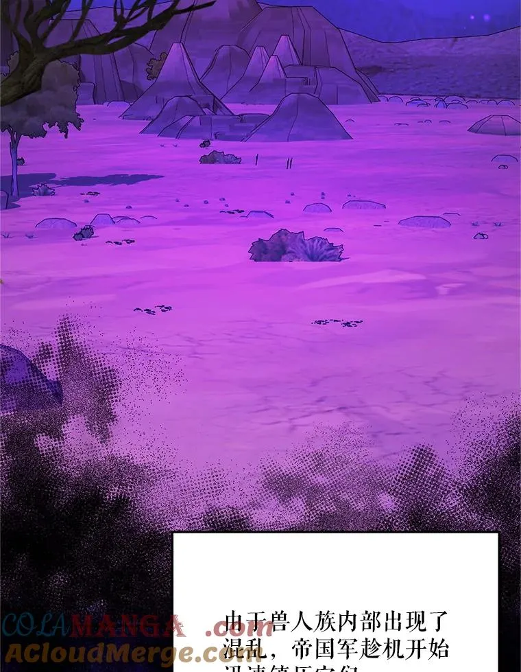74.第74话36