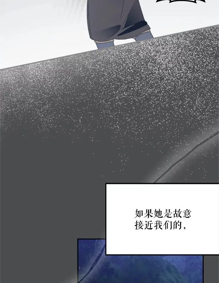 73.守护23