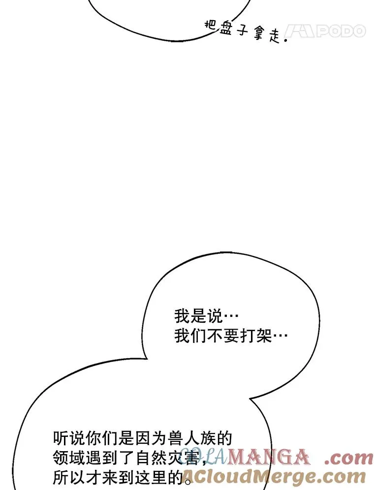 73.守护80