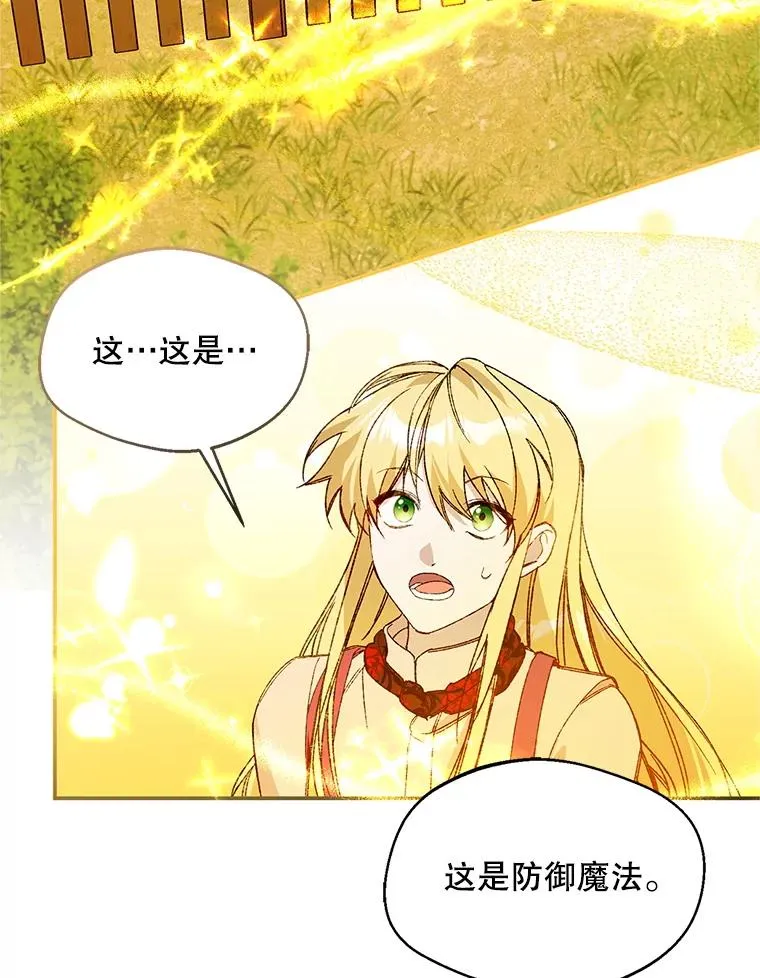 74.第74话21