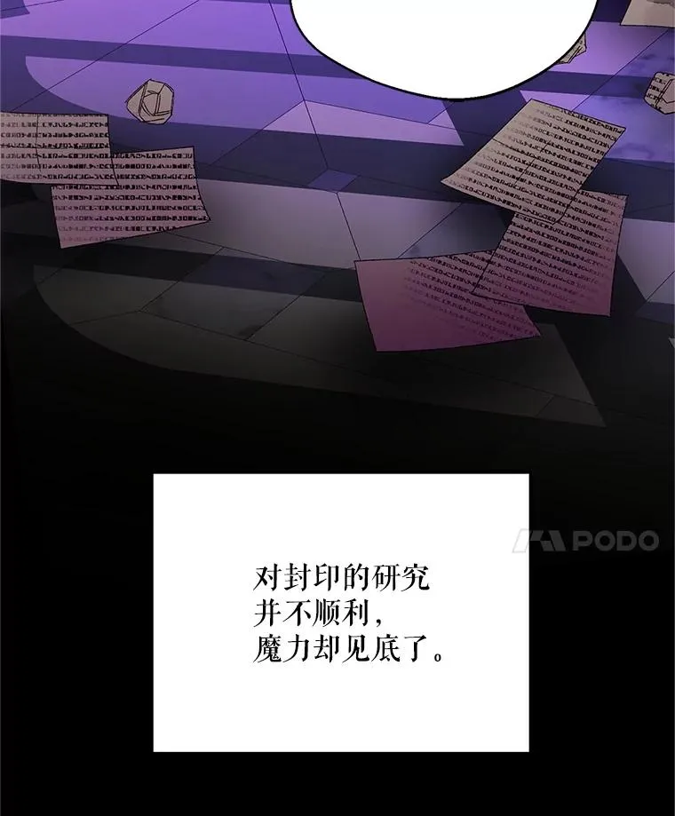 74.第74话50