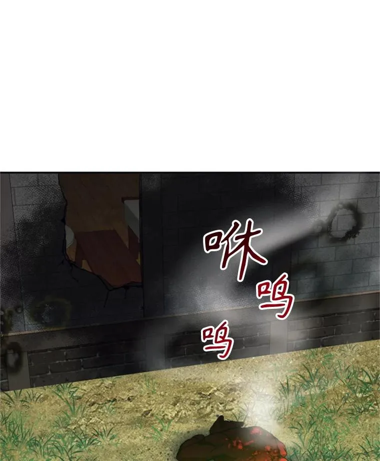 73.守护110