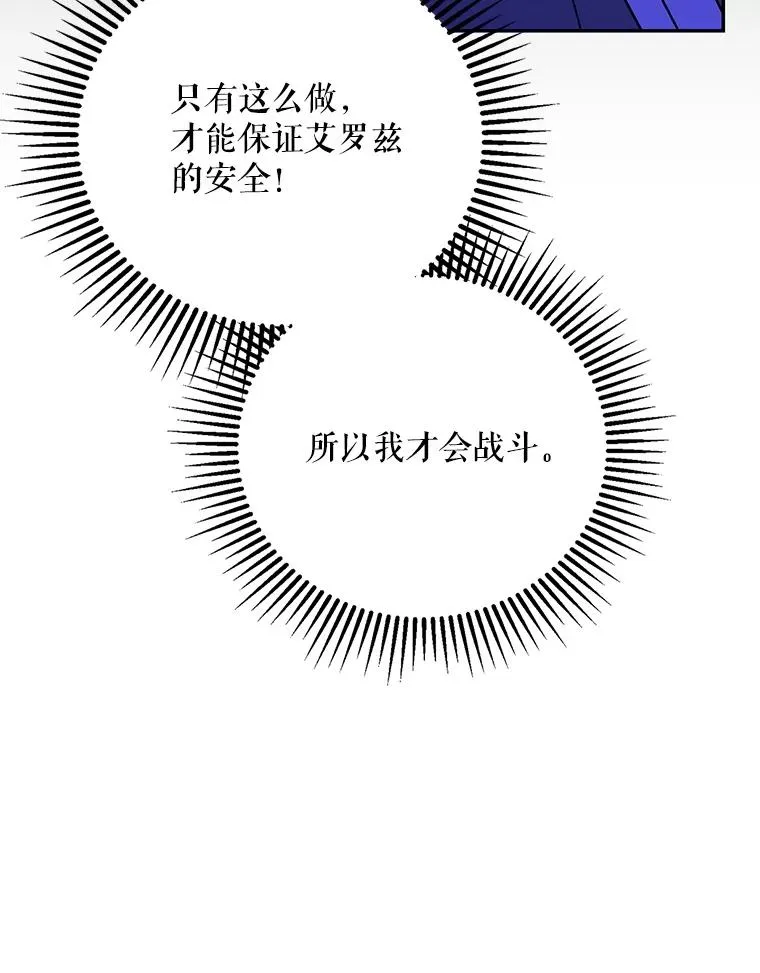 74.第74话95