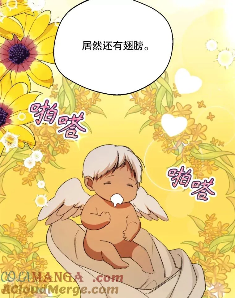 73.守护68