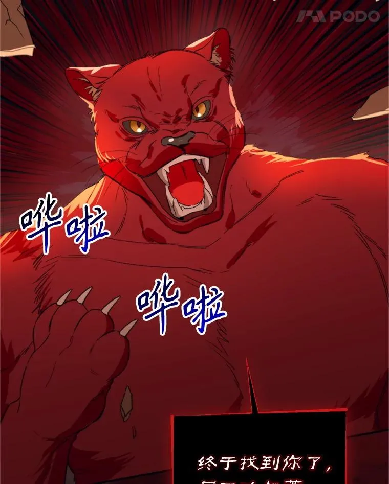 73.守护103