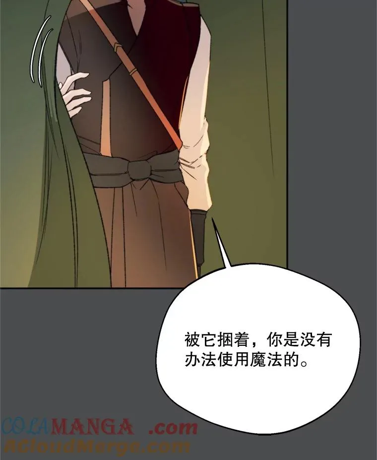 73.守护4