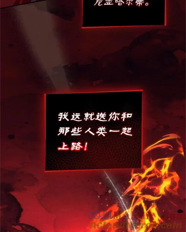 73.守护104