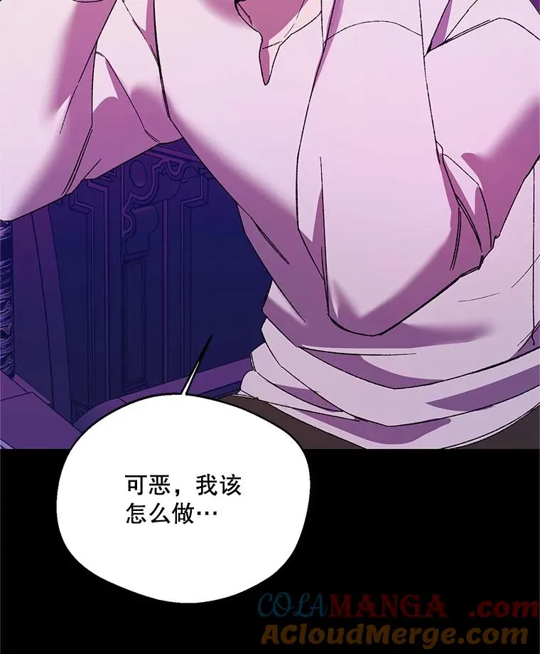 74.第74话52