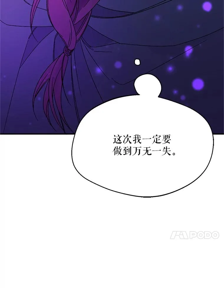74.第74话43