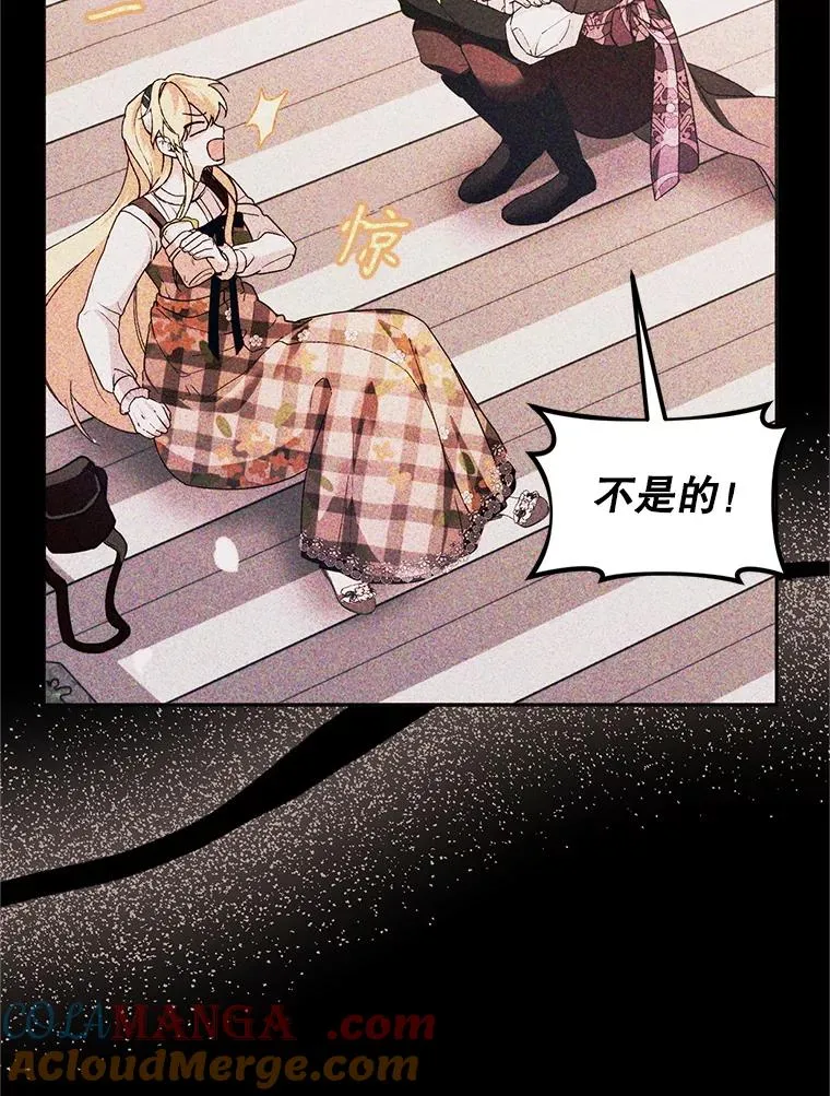 74.第74话56