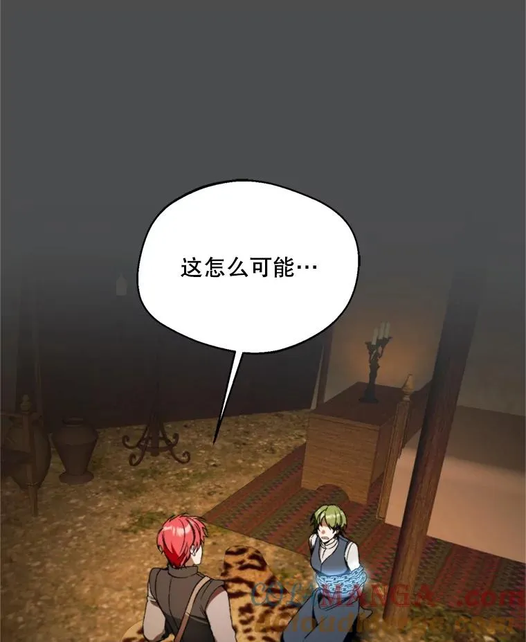 73.守护16