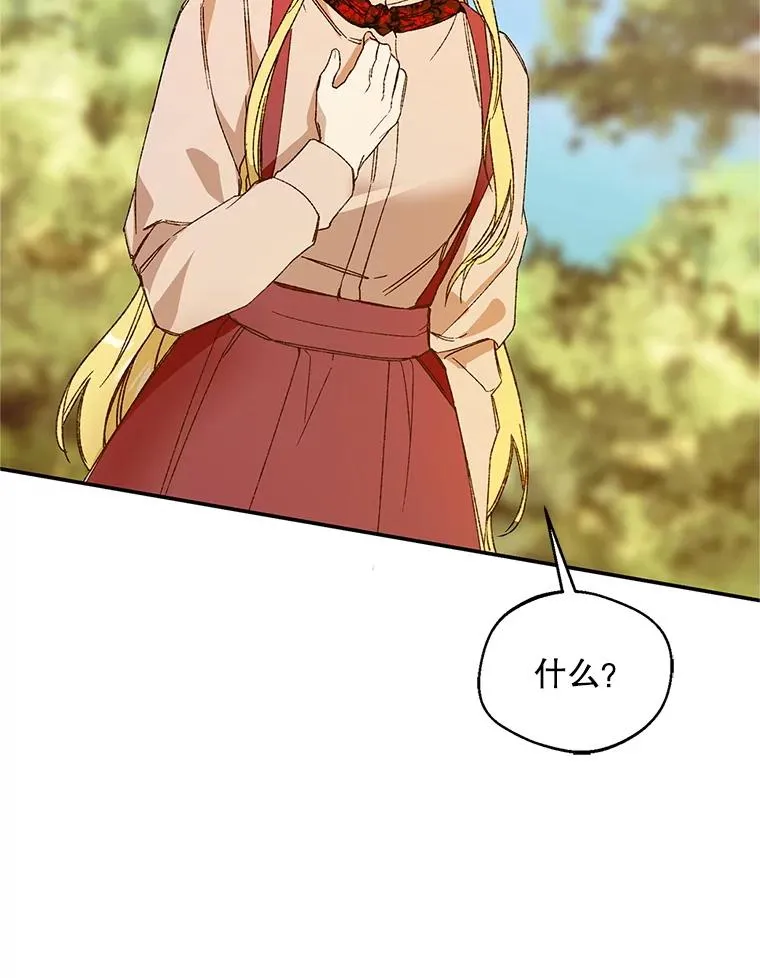 74.第74话25