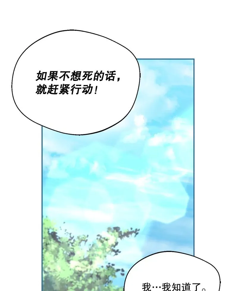 74.第74话26
