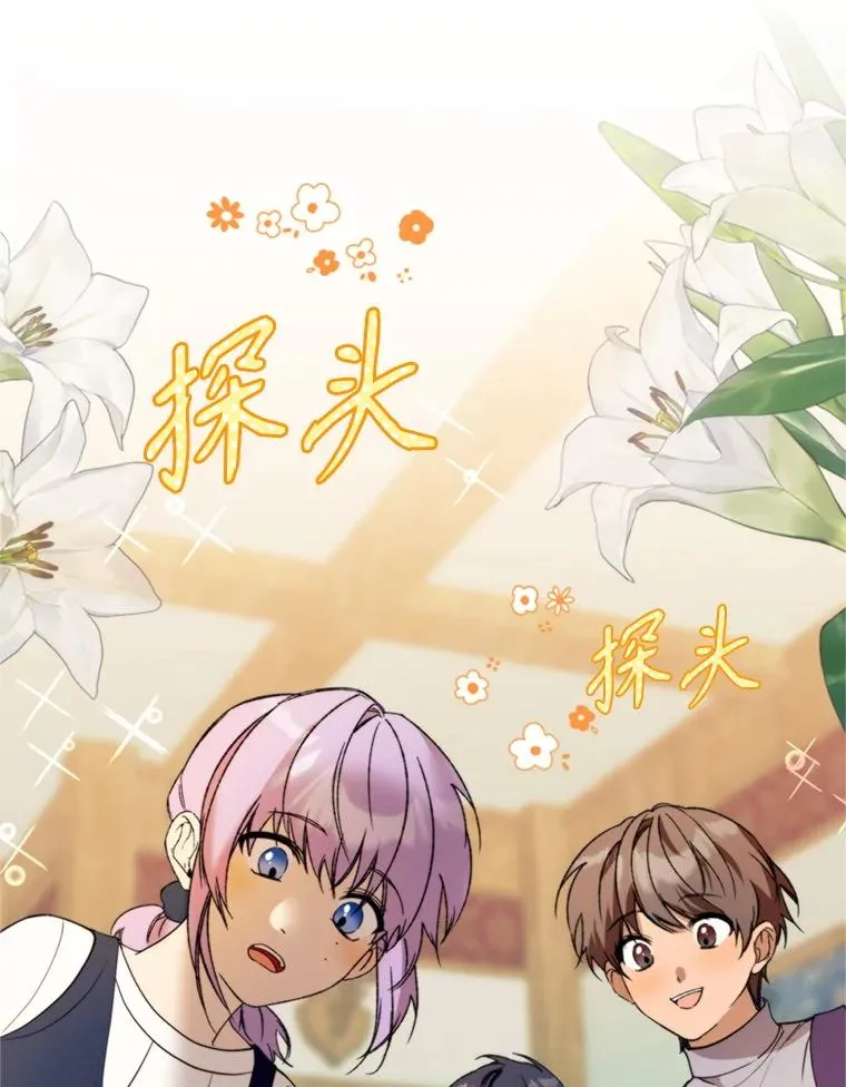 73.守护58