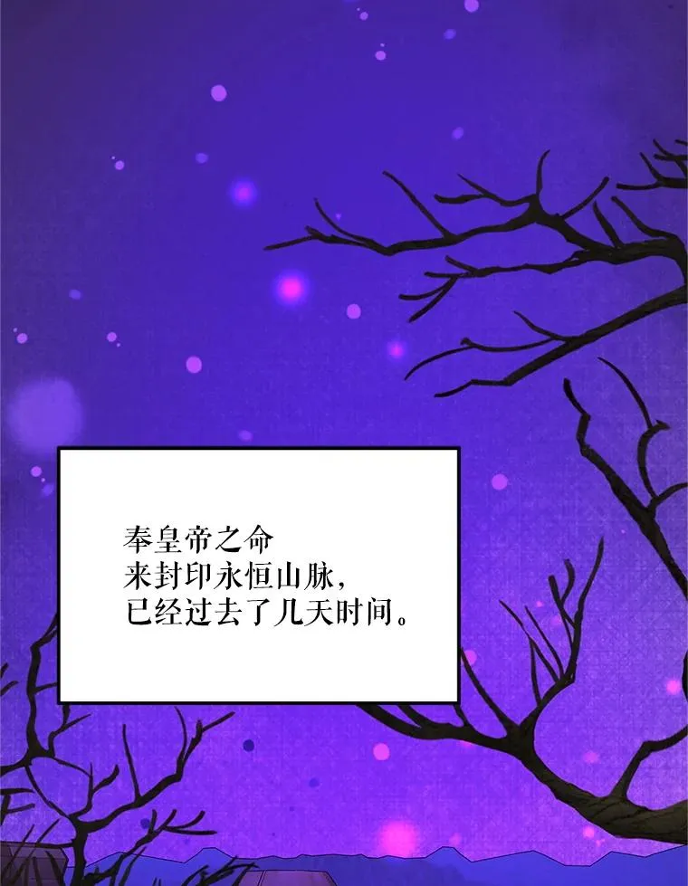 74.第74话35