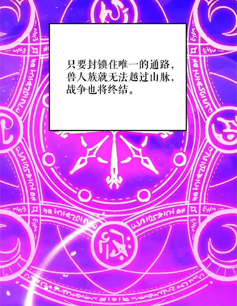 74.第74话38