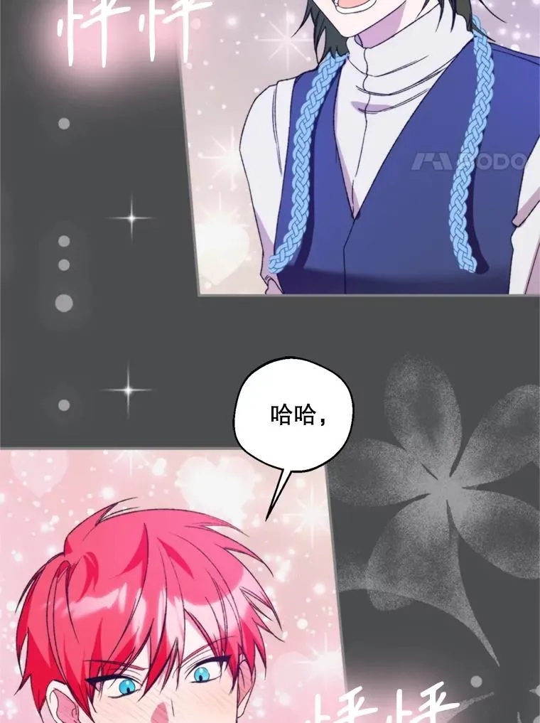 73.守护37