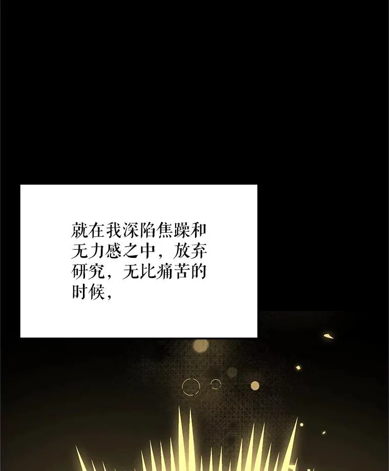 74.第74话53