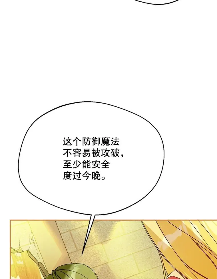 74.第74话22