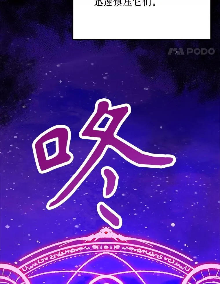 74.第74话37