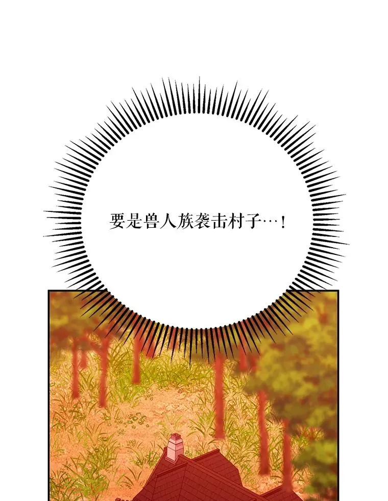 74.第74话97