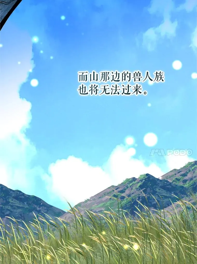 74.第74话73