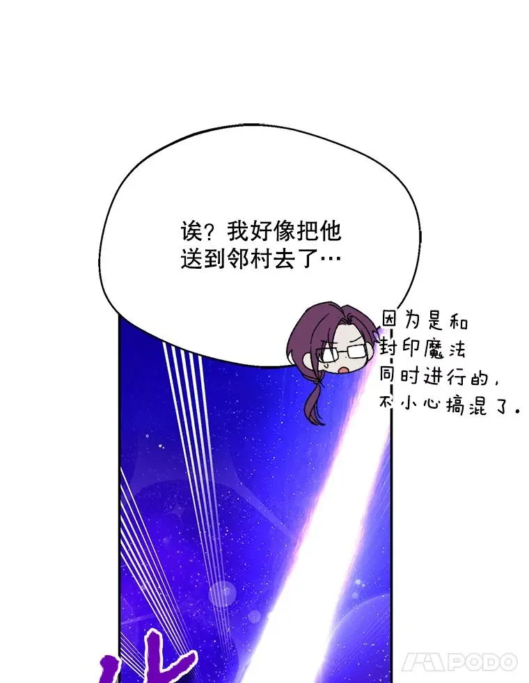 74.第74话110
