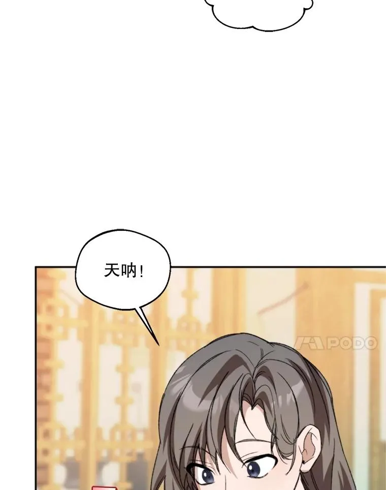 73.守护66