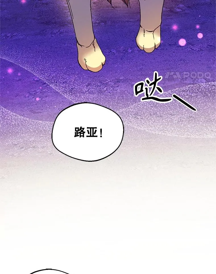 74.第74话83