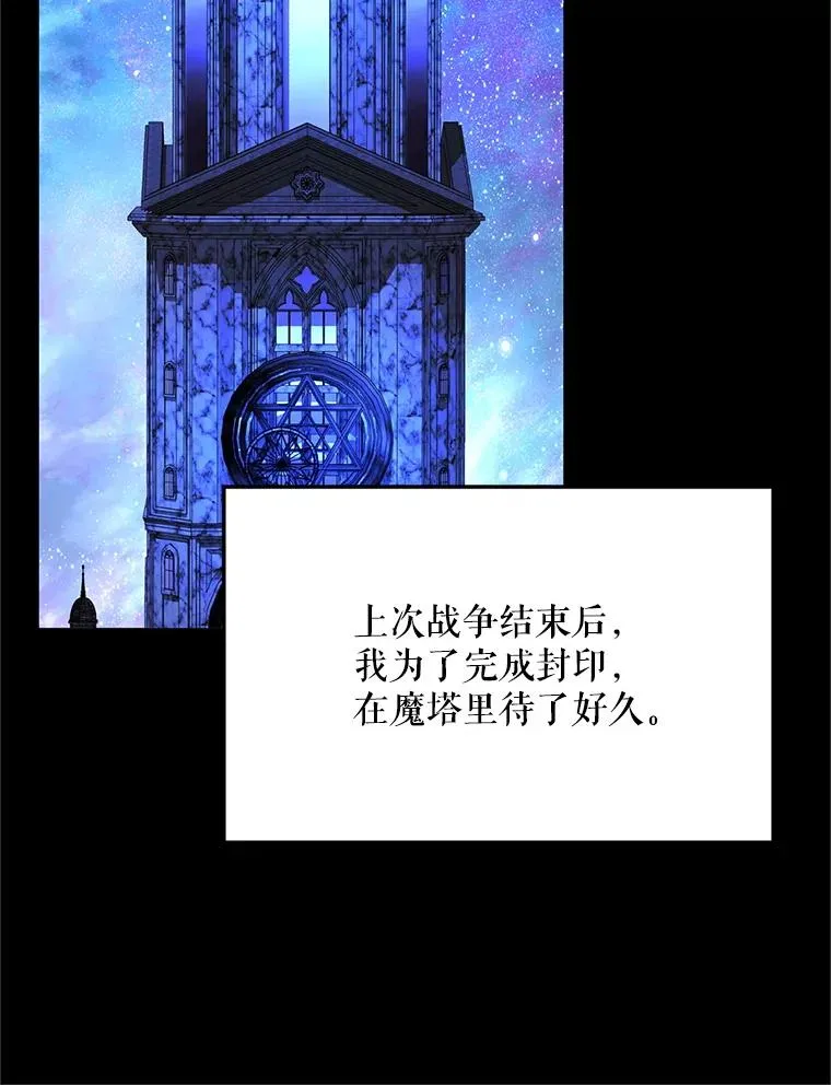 74.第74话46
