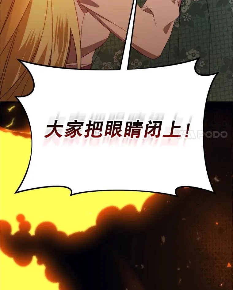 73.守护106