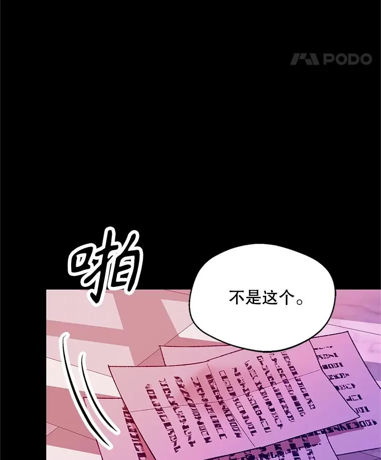 74.第74话47