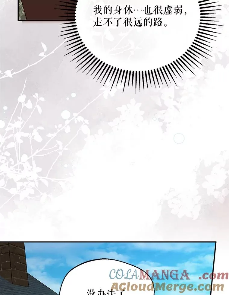 74.第74话16