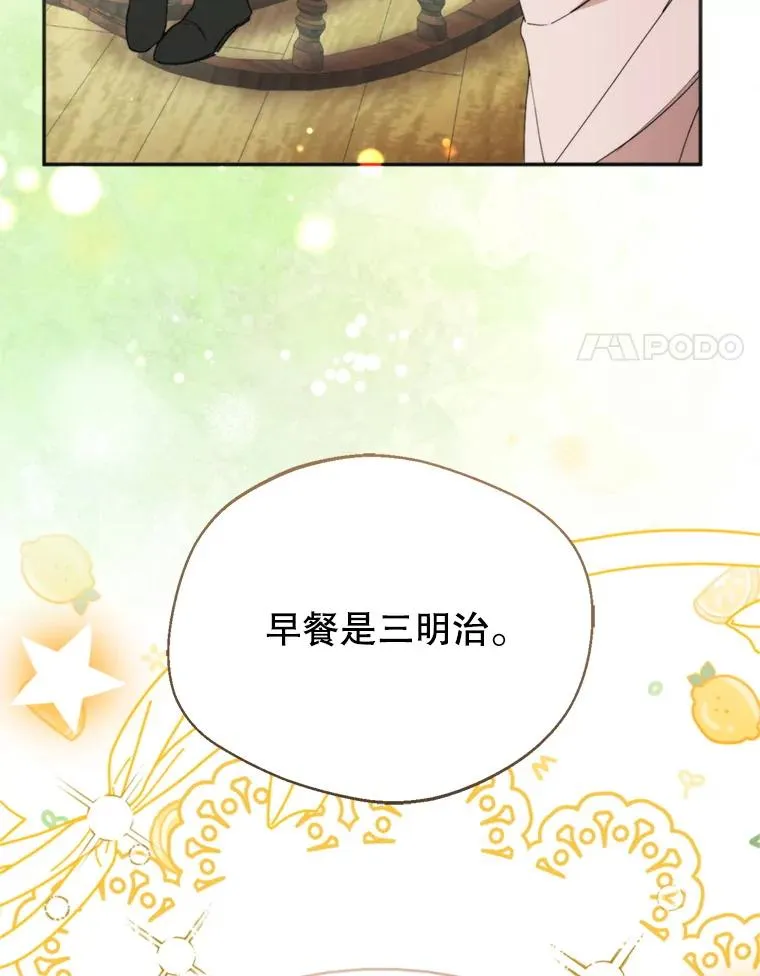 73.守护53