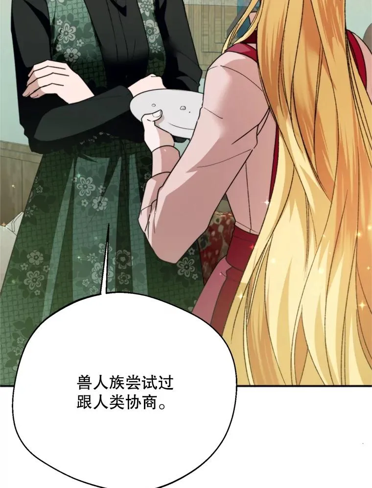 73.守护85