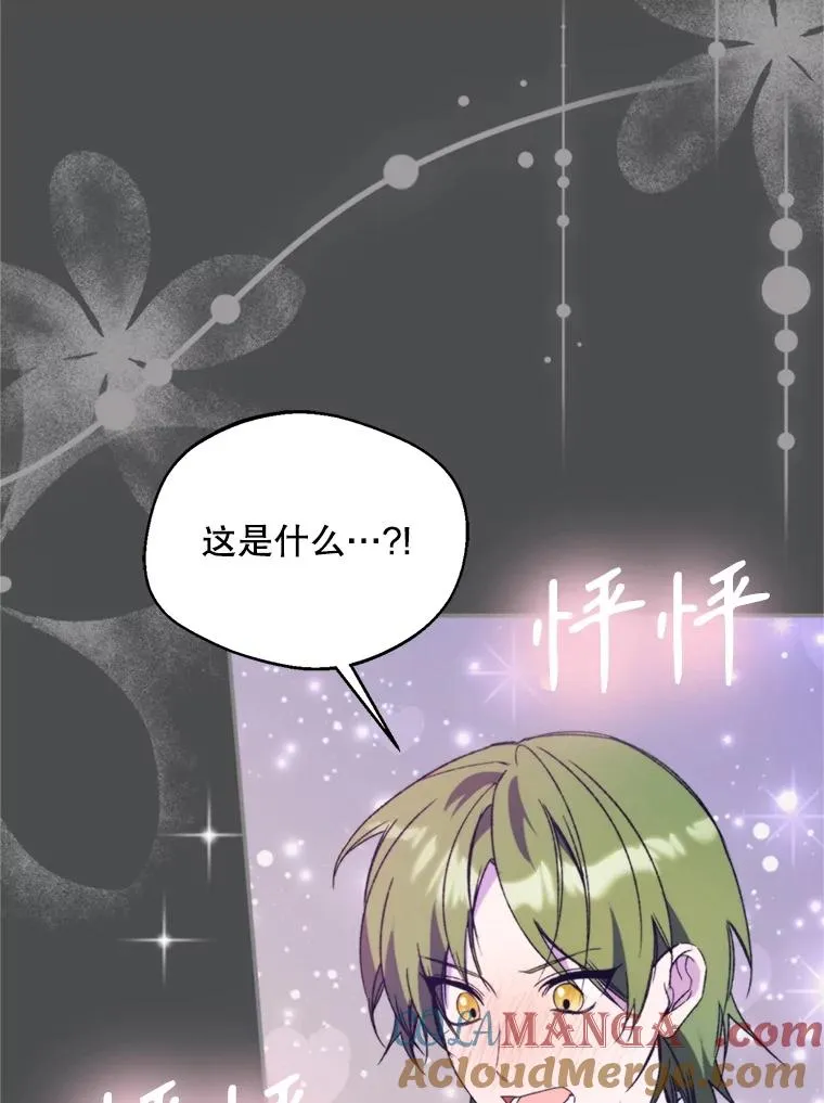 73.守护36
