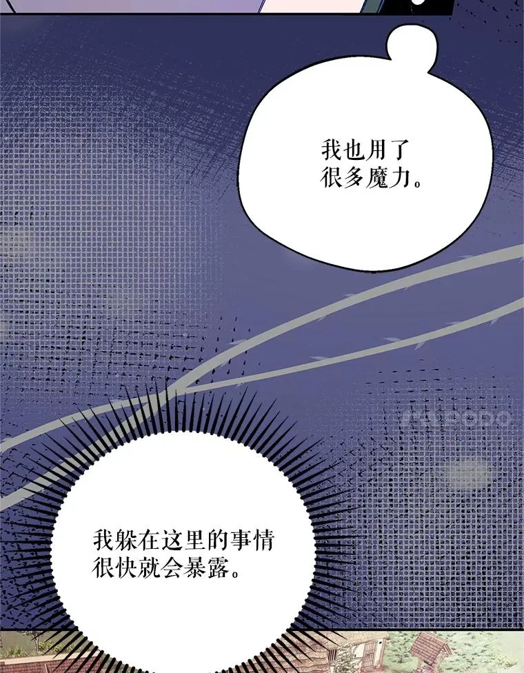 74.第74话10
