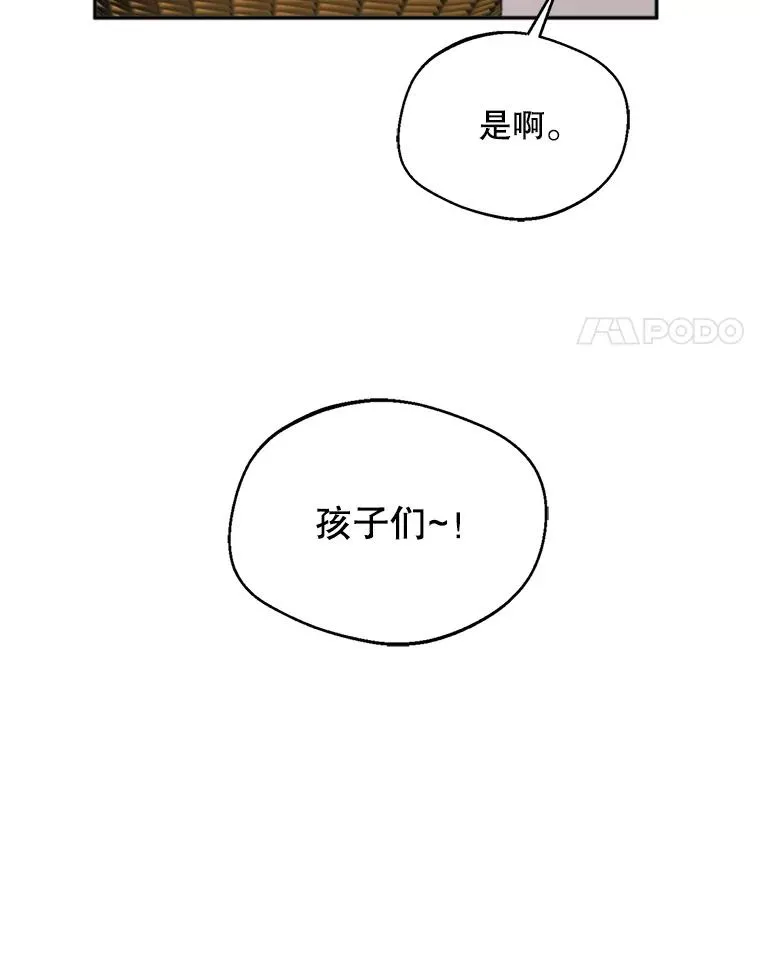 73.守护63