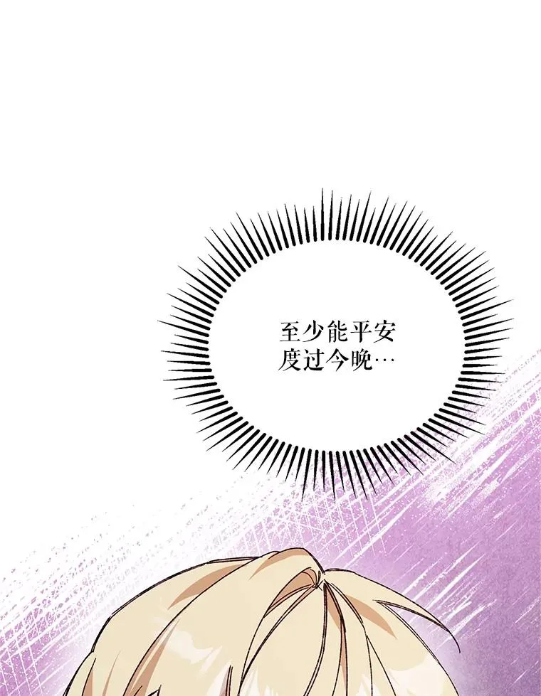 74.第74话31
