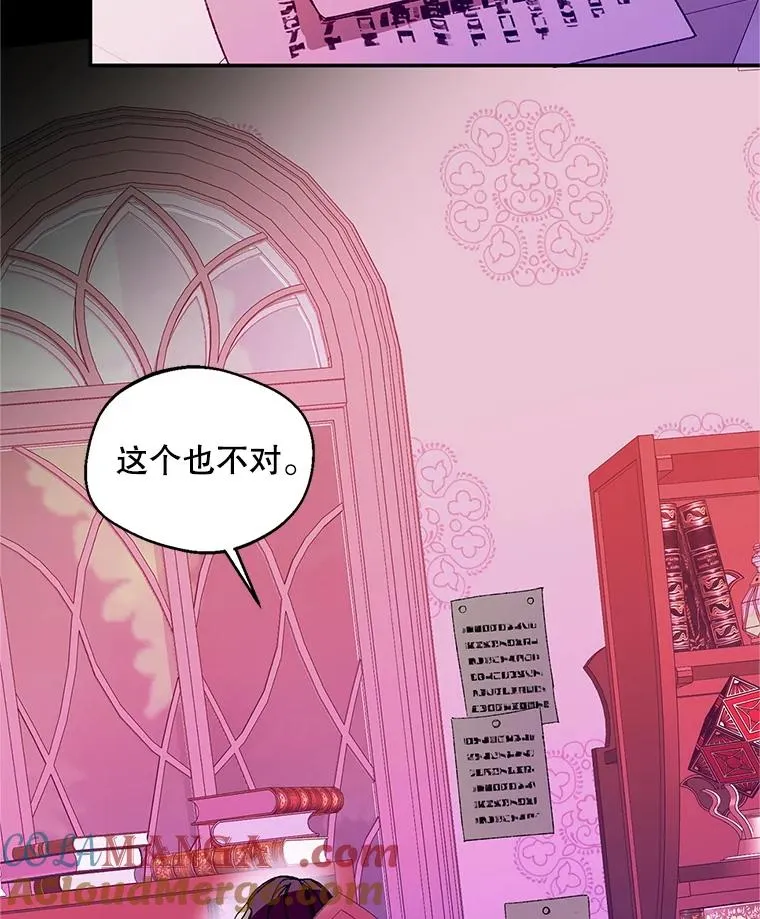 74.第74话48