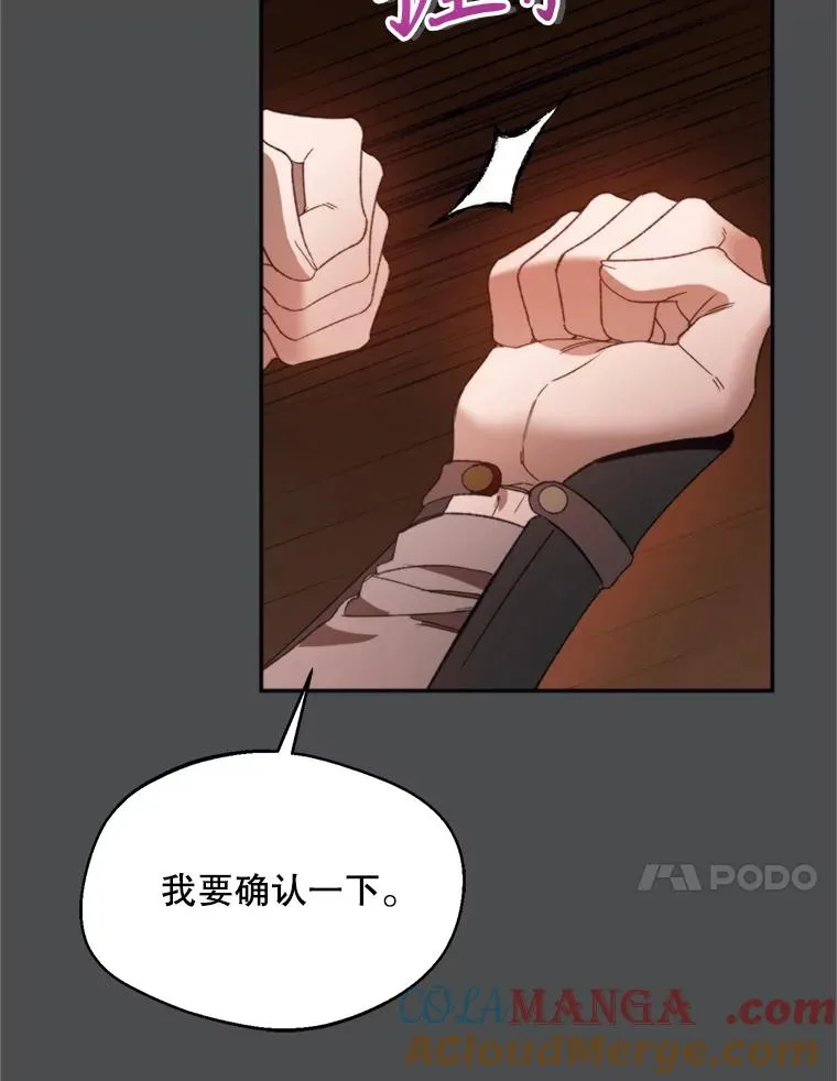 73.守护20