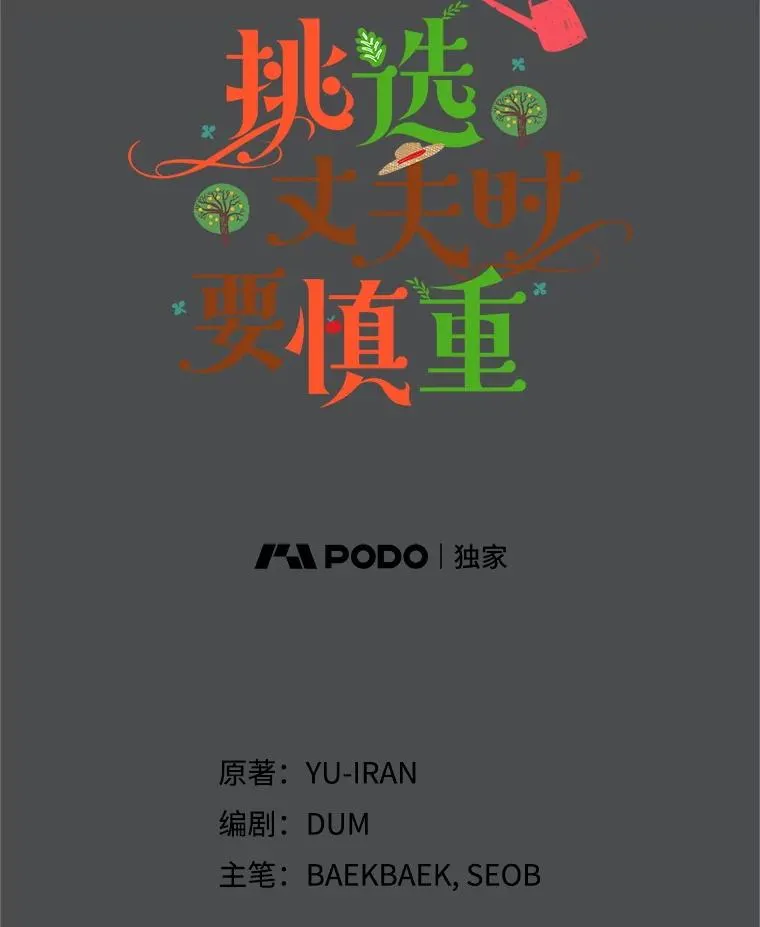 73.守护13